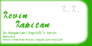 kevin kapitan business card